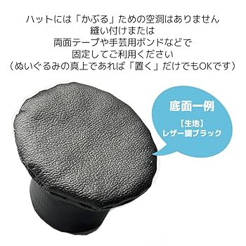ぬいぐるみ用リボンセット ぬい服】蝶付きワンピース&リボンクリップセット【20cm用